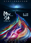 如何在《神秘领域》中实现高级玩法与策略